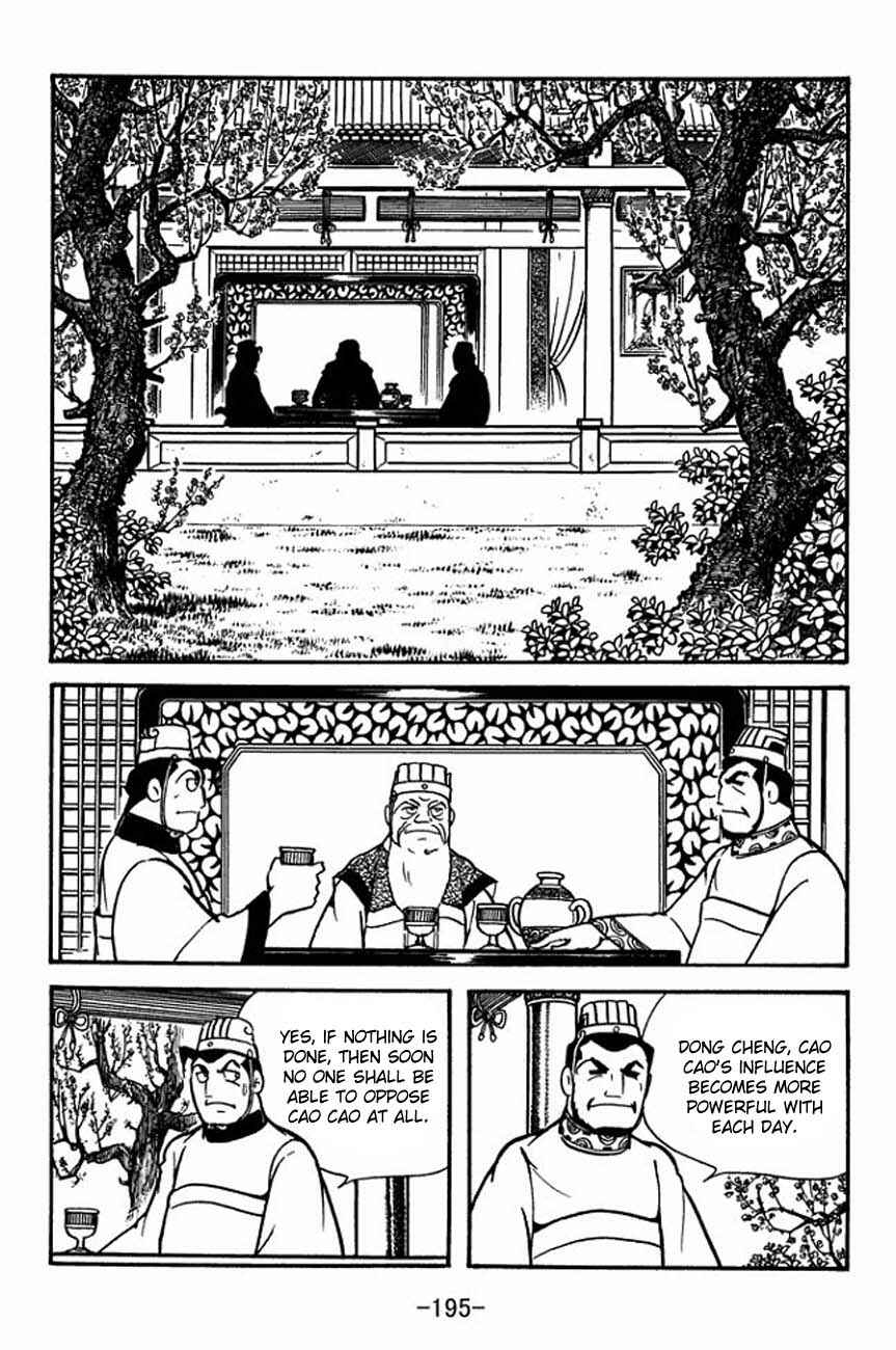 Chapter 88 - Page 2