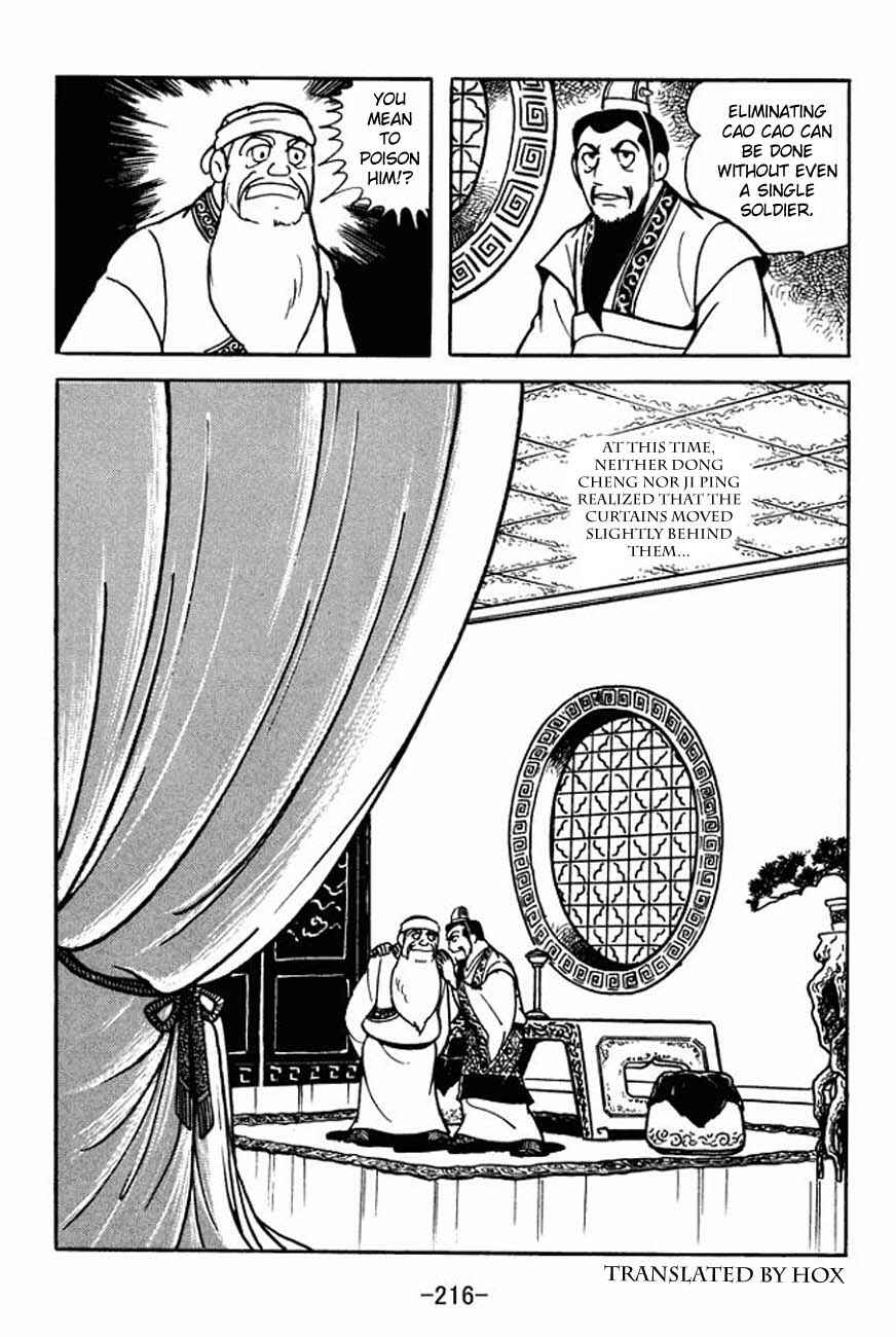 Chapter 88 - Page 23