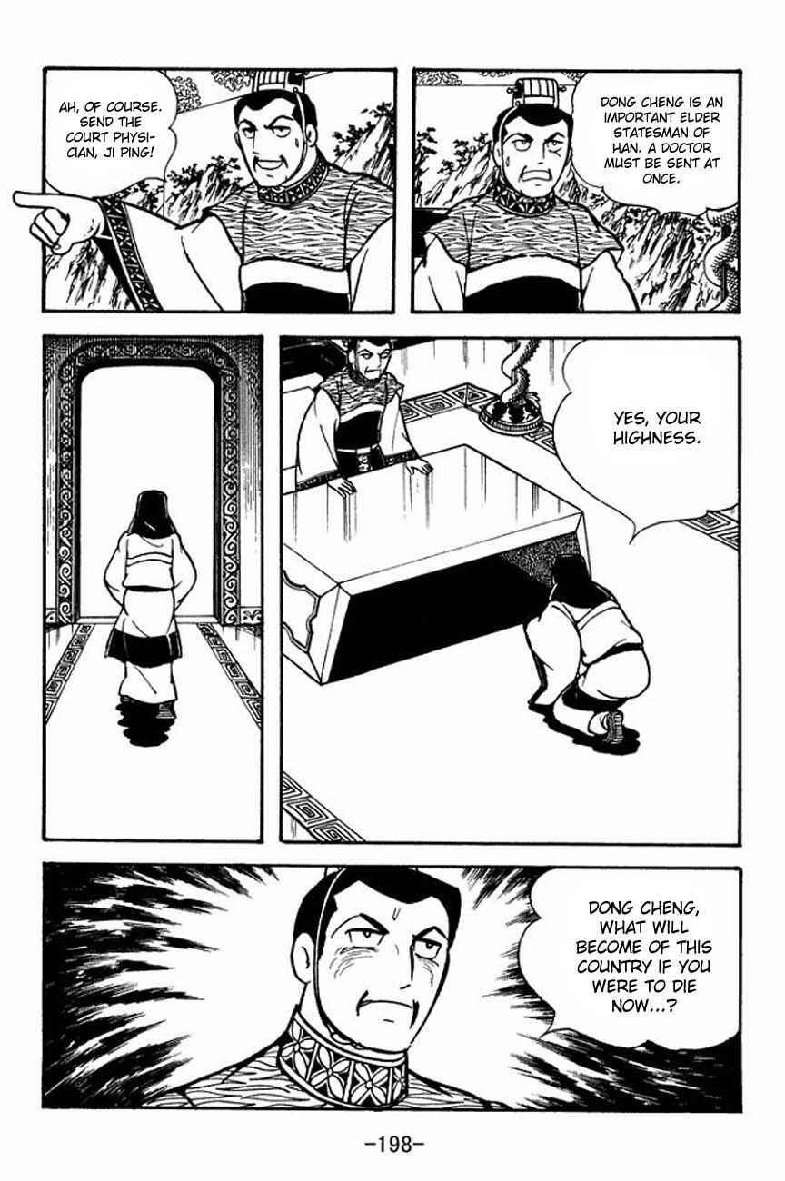 Chapter 88 - Page 5