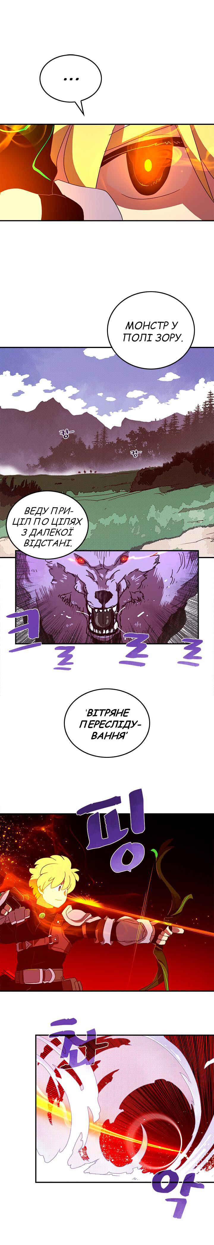 Chapter 45 - Page 4
