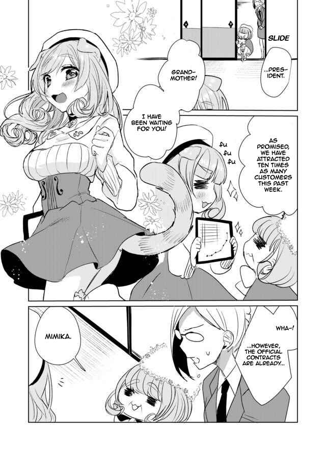 Chapter 12 - Page 7