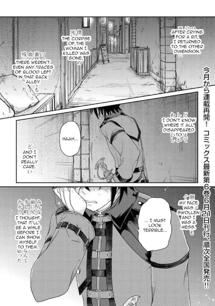 Chapter 43 - Page 1