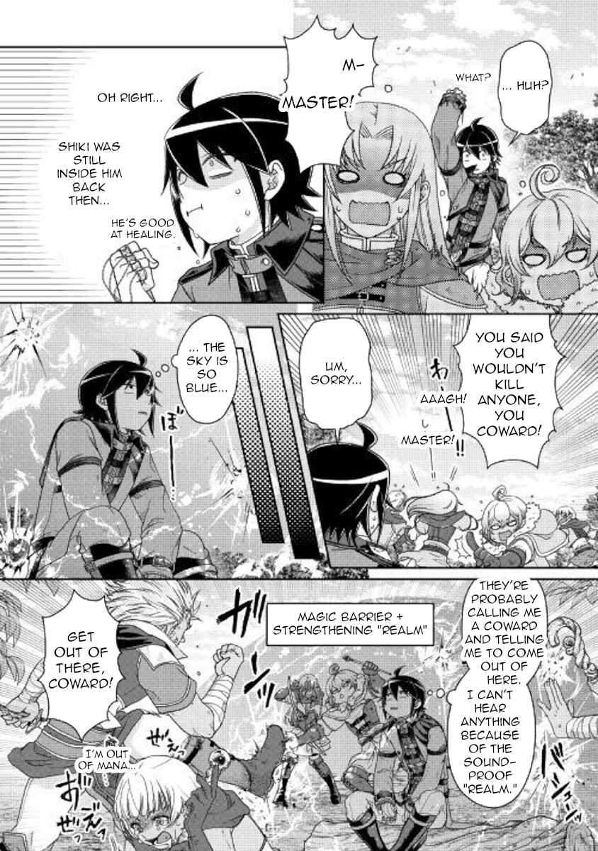 Chapter 43 - Page 21