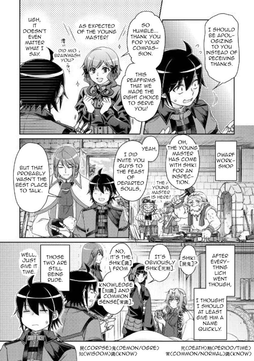 Chapter 43 - Page 7