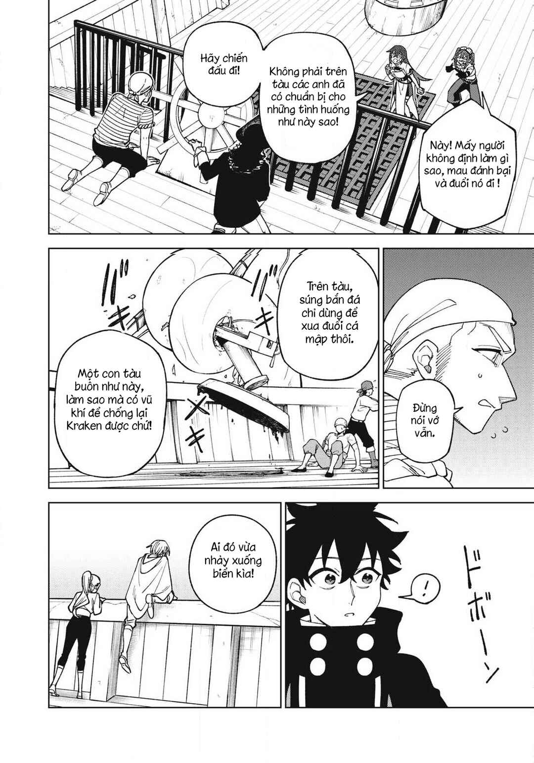 Chapter 35.3 - Page 4