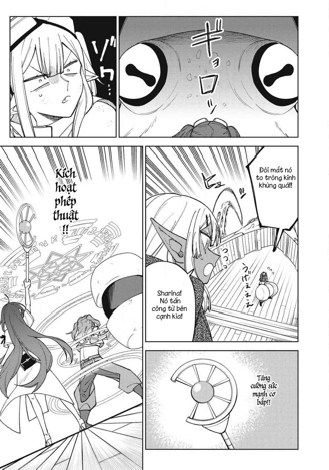 Chapter 35.3 - Page 7