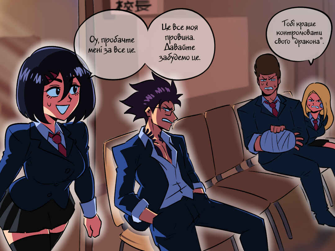 Chapter 8 - Page 2