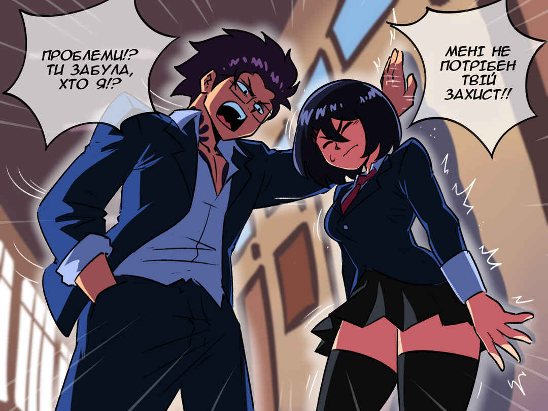 Chapter 8 - Page 4