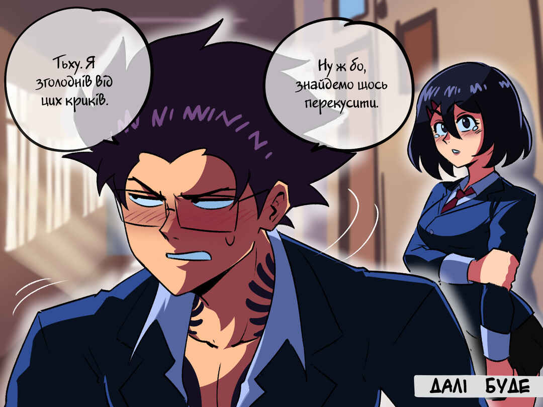 Chapter 8 - Page 8