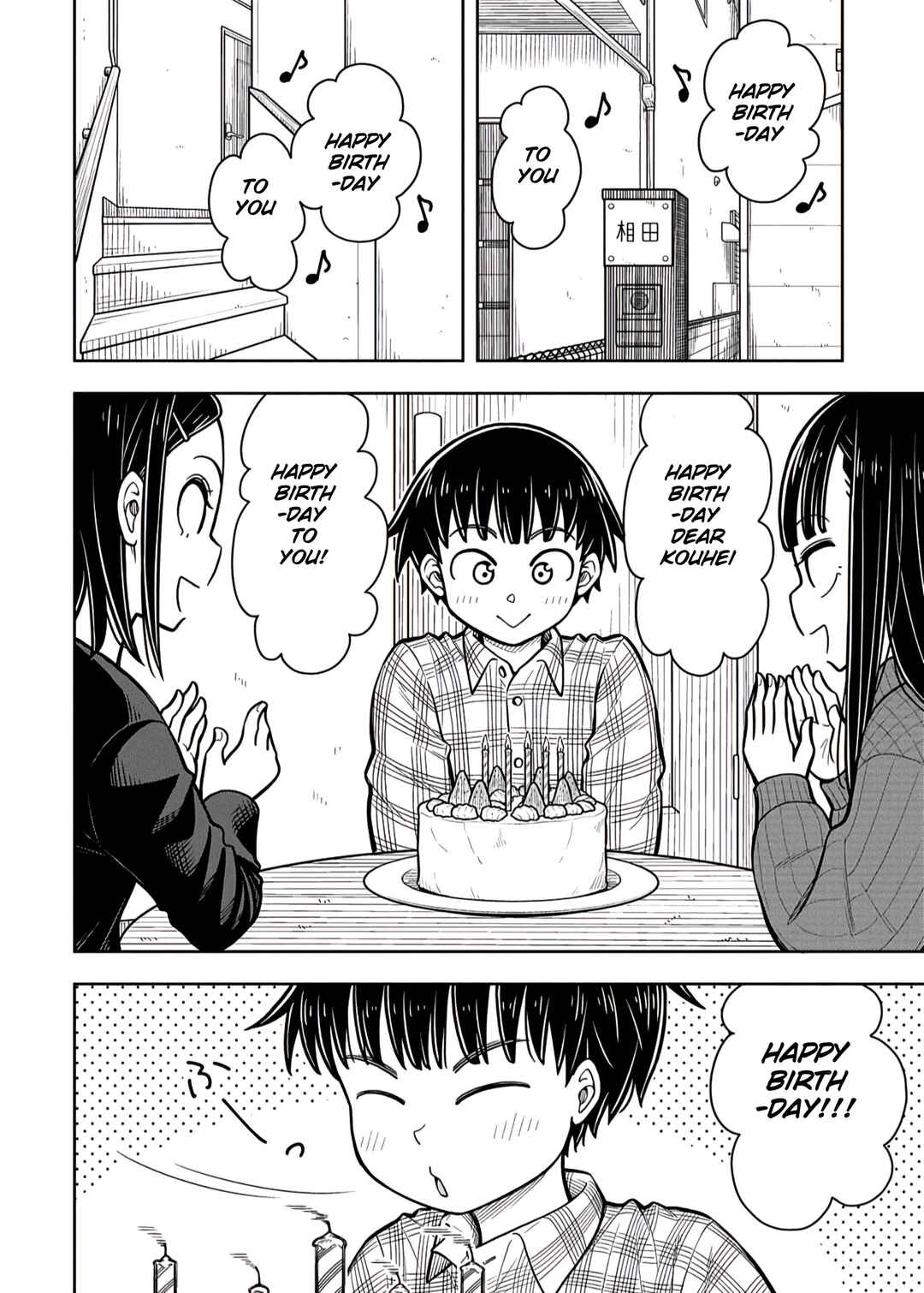 Chapter 84 - Page 4