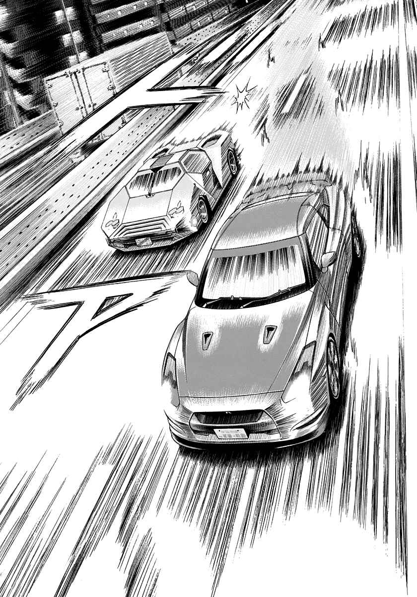 Chapter 218 - Page 6
