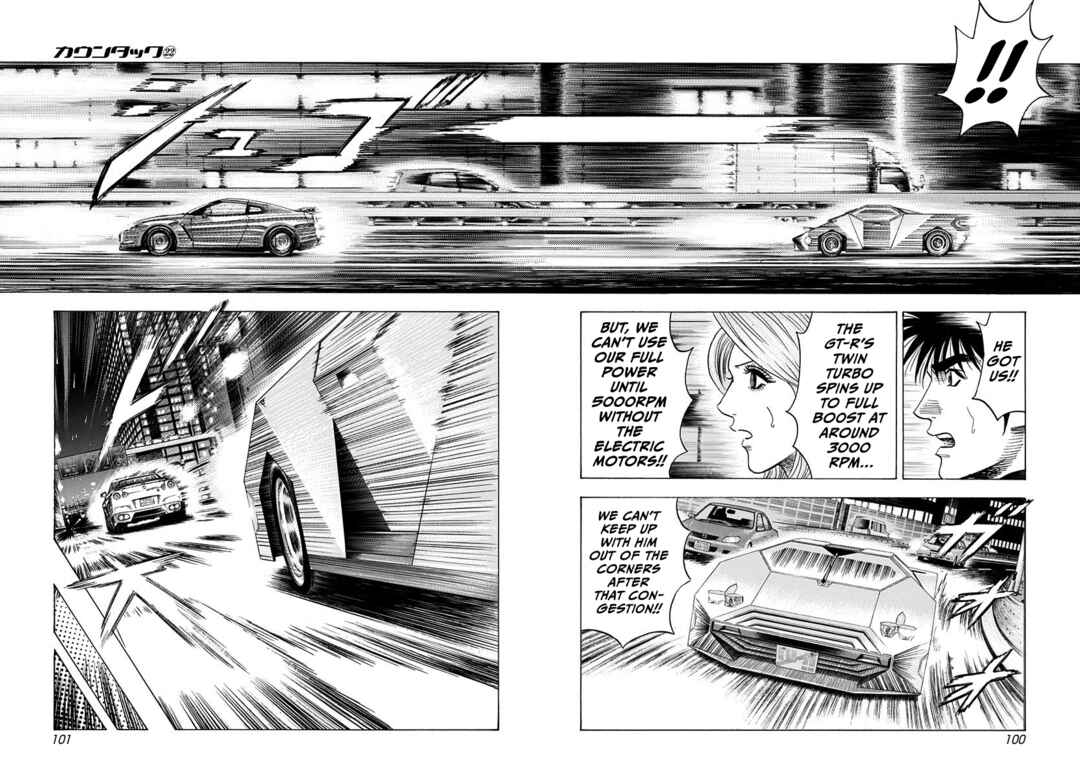 Chapter 218 - Page 7