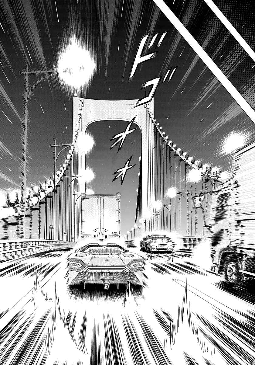 Chapter 218 - Page 8