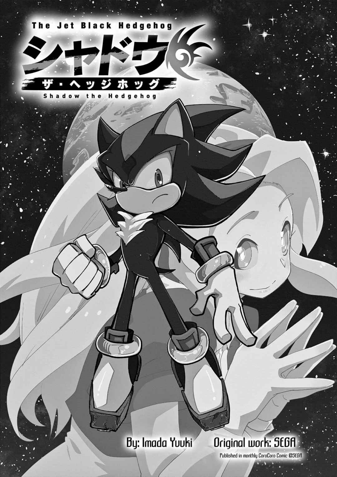 Chapter 1 - Page 3