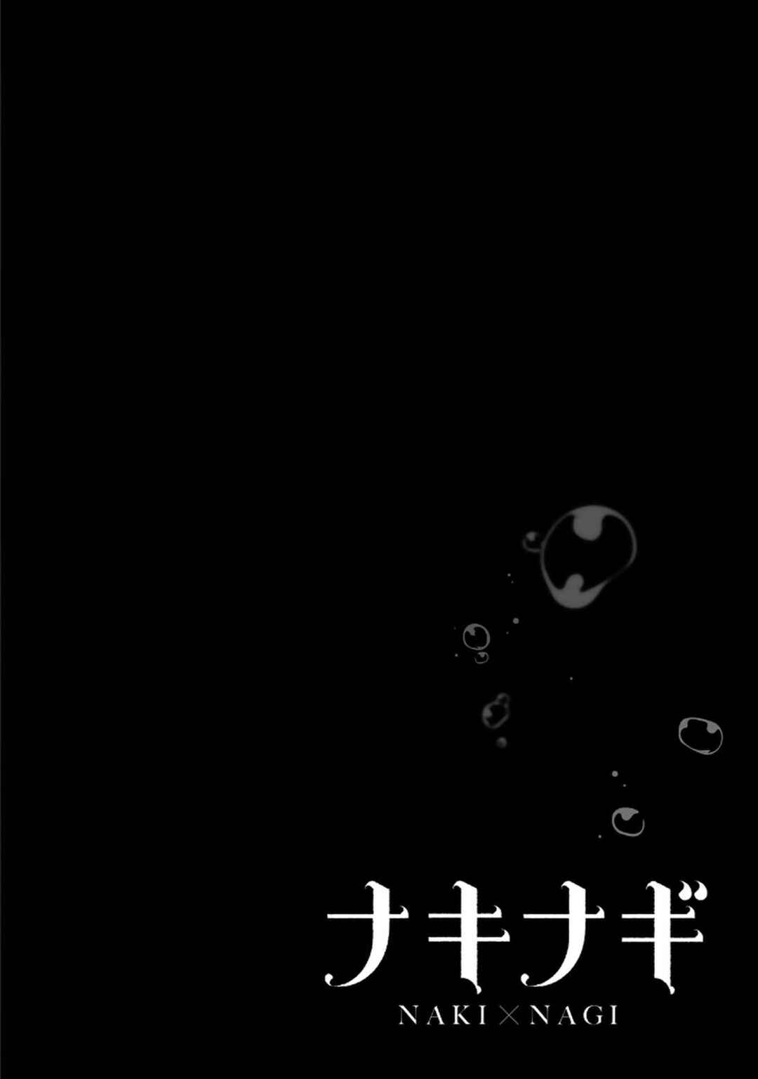 Chapter 22.5 - Page 19