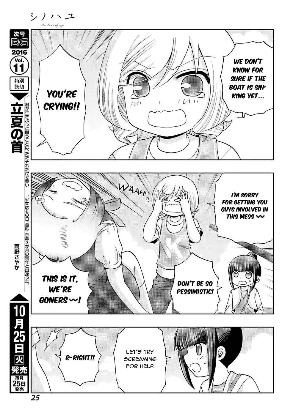 Chapter 37 - Page 10