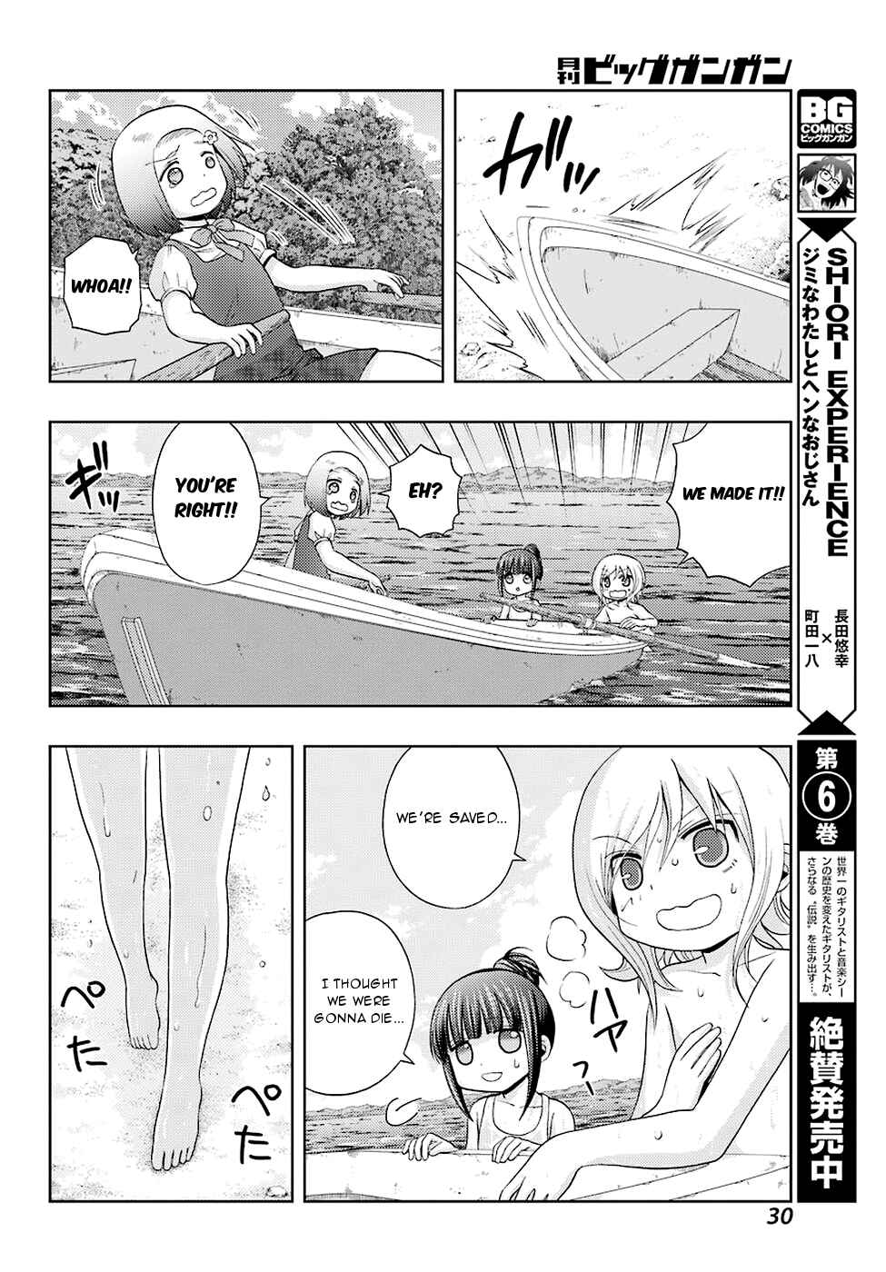 Chapter 37 - Page 14
