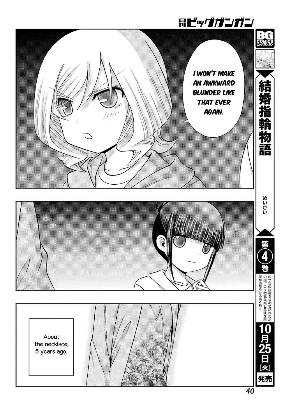 Chapter 37 - Page 24