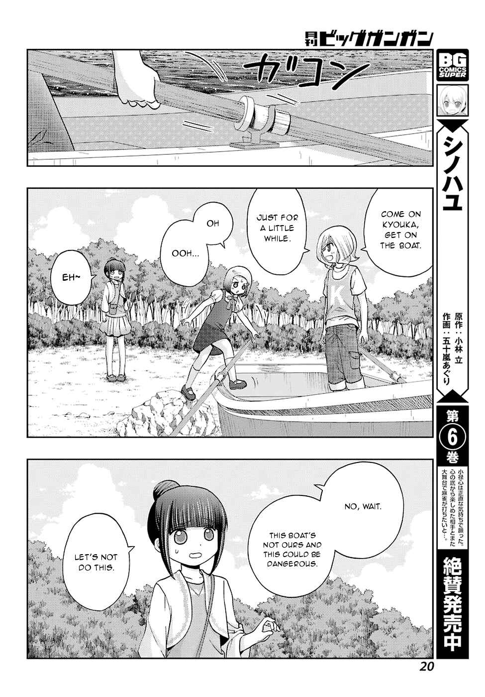 Chapter 37 - Page 5
