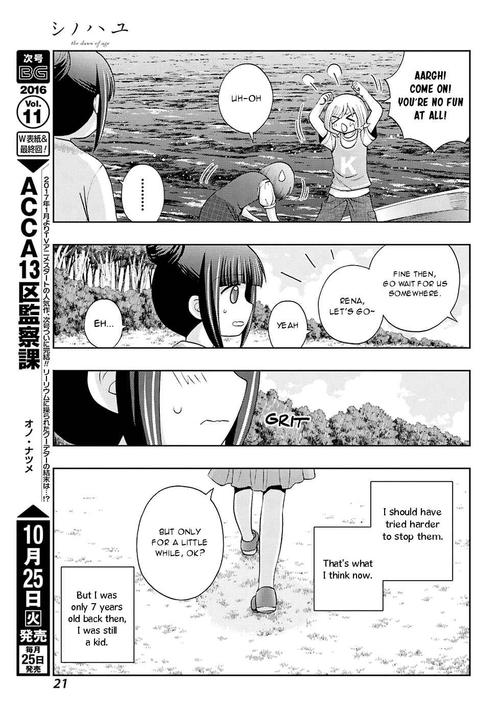 Chapter 37 - Page 6