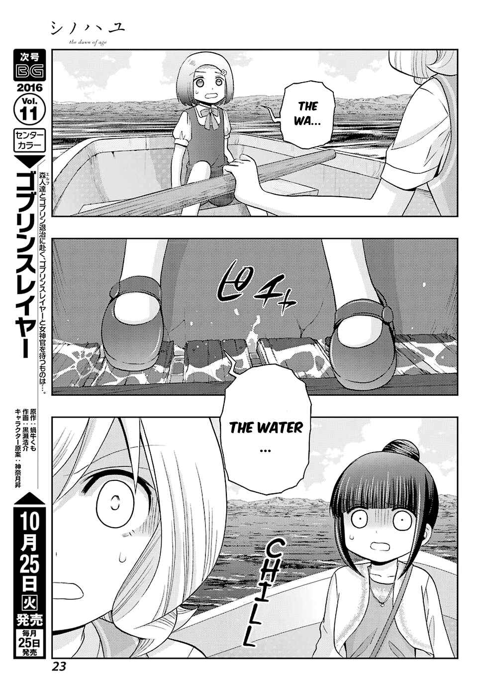 Chapter 37 - Page 8