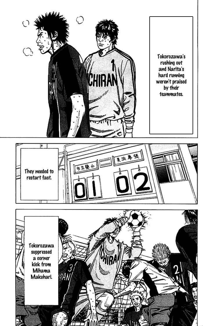 Chapter 58 - Page 4
