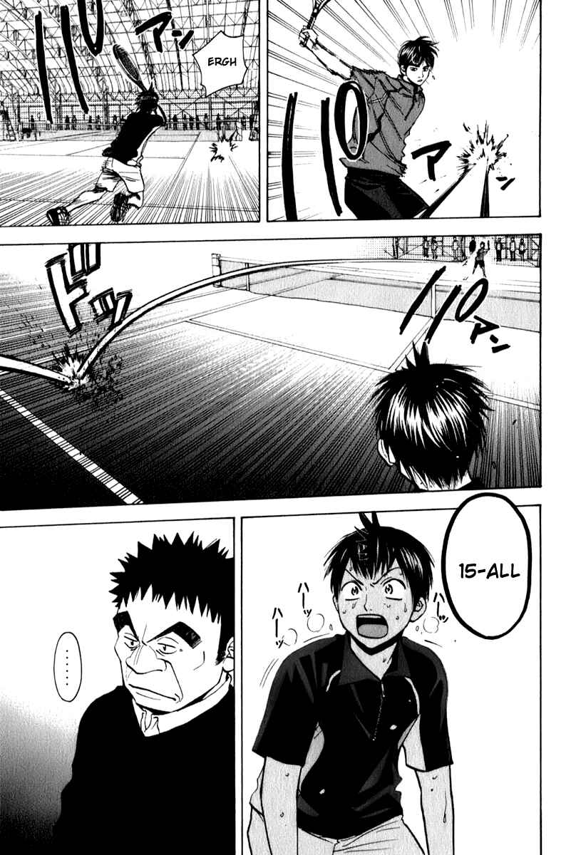 Chapter 65 - Page 3