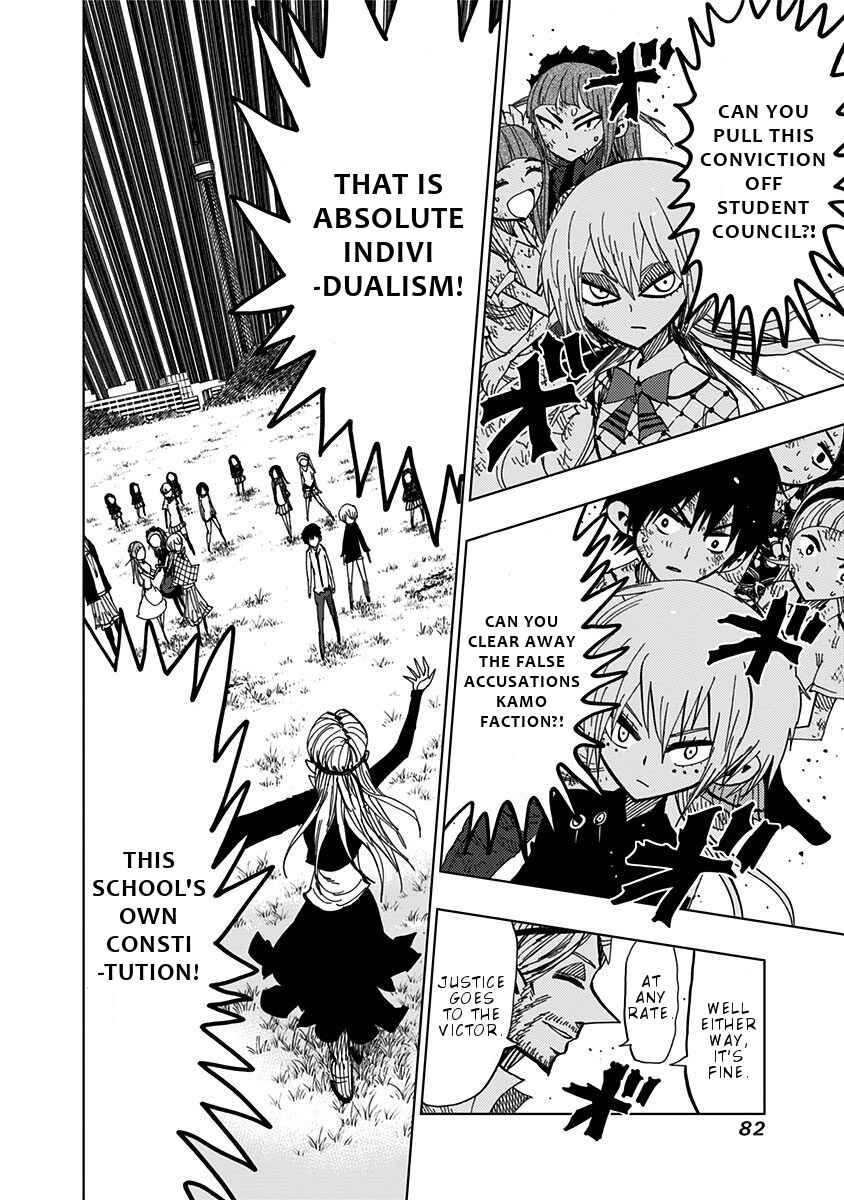 Chapter 82 - Page 5
