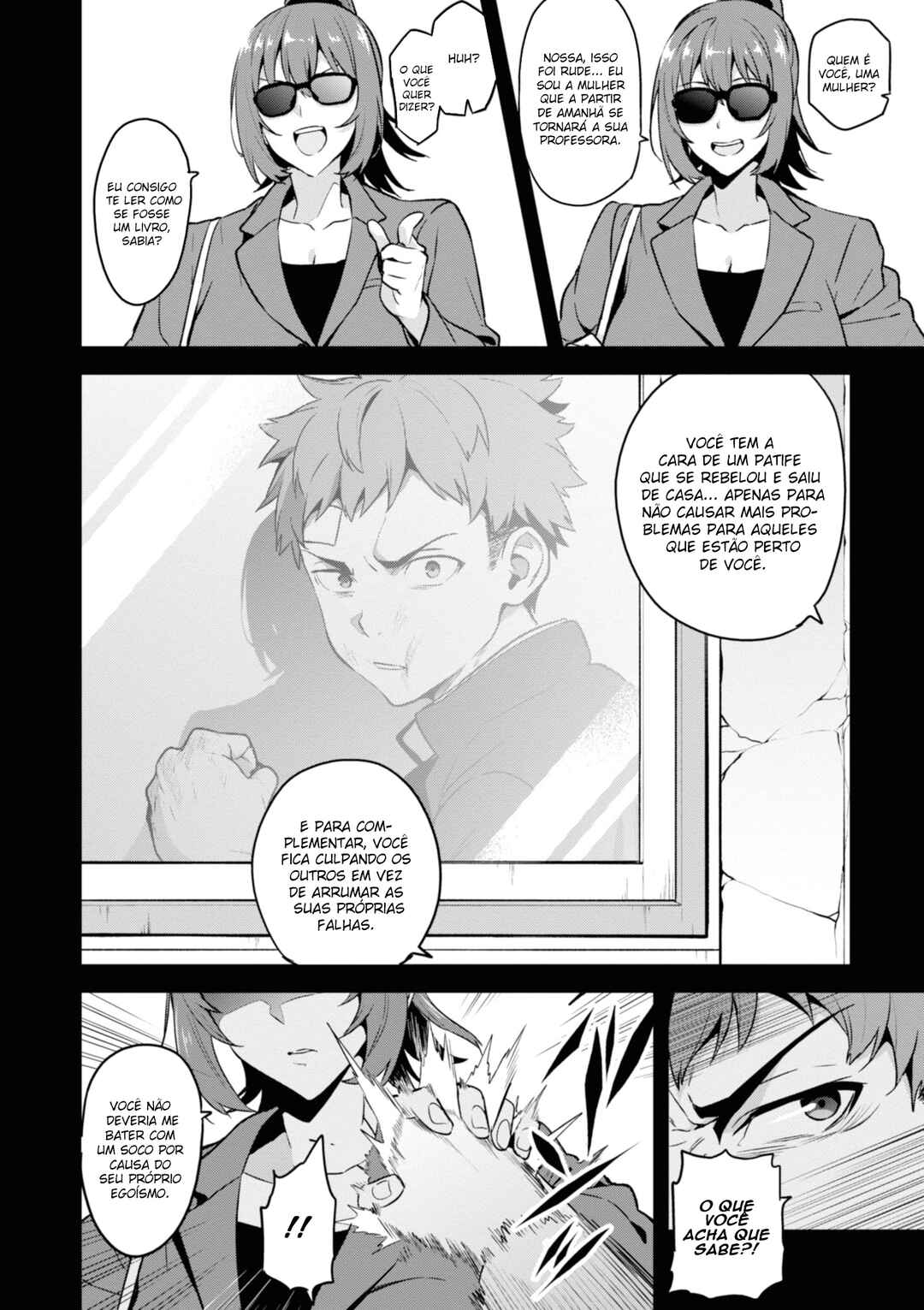 Chapter 122 - Page 7