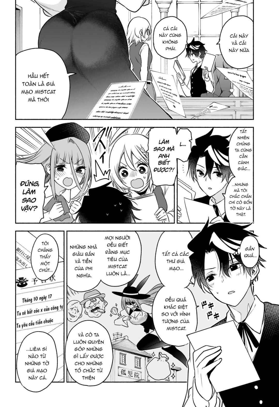 Chapter 14 - Page 11