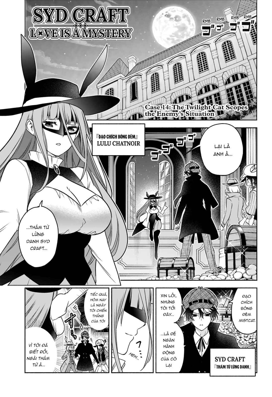 Chapter 14 - Page 2
