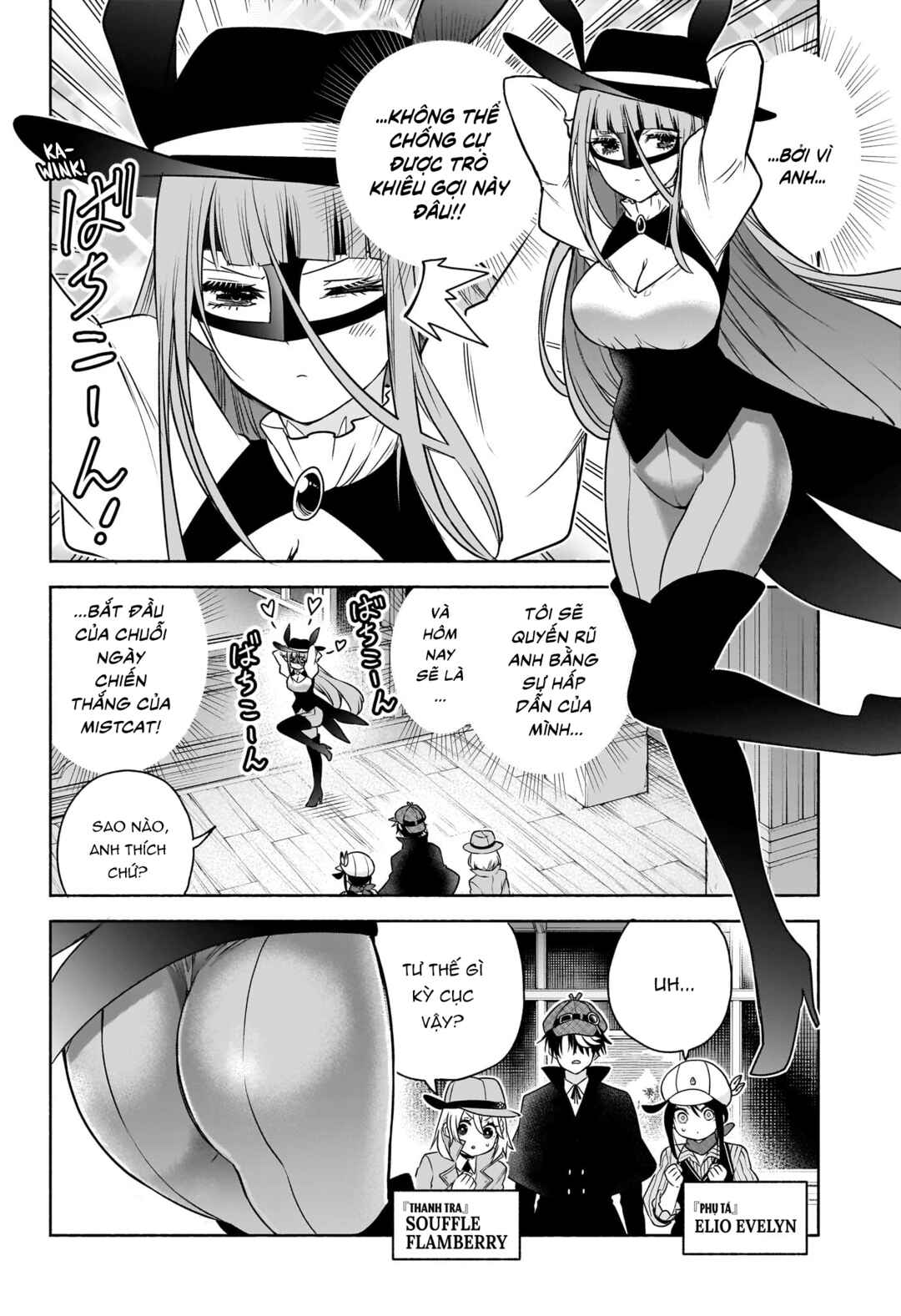 Chapter 14 - Page 3