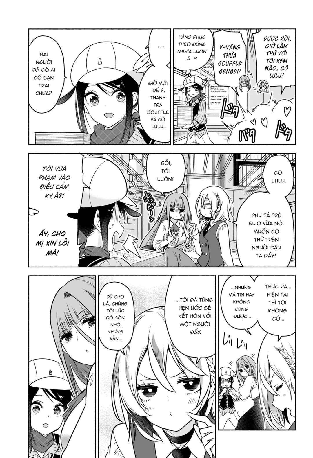 Chapter 14 - Page 8