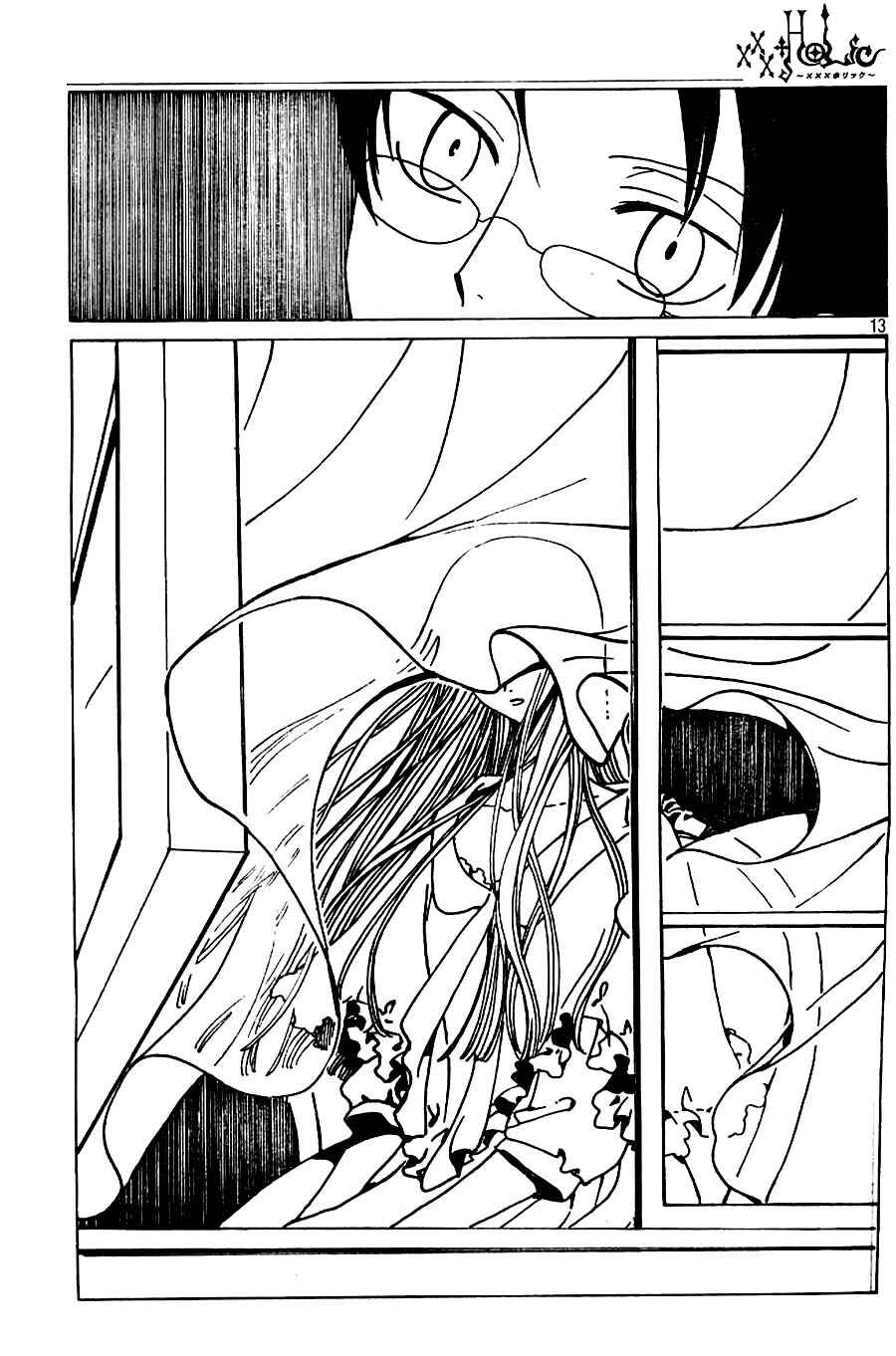 Chapter 60 - Page 14