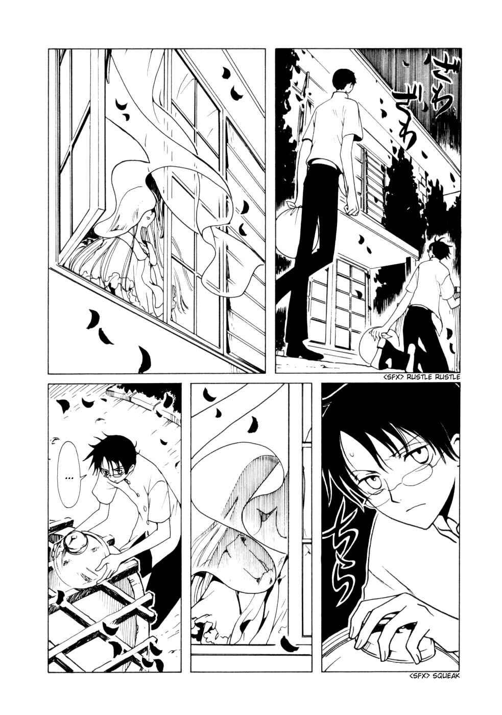 Chapter 60 - Page 32