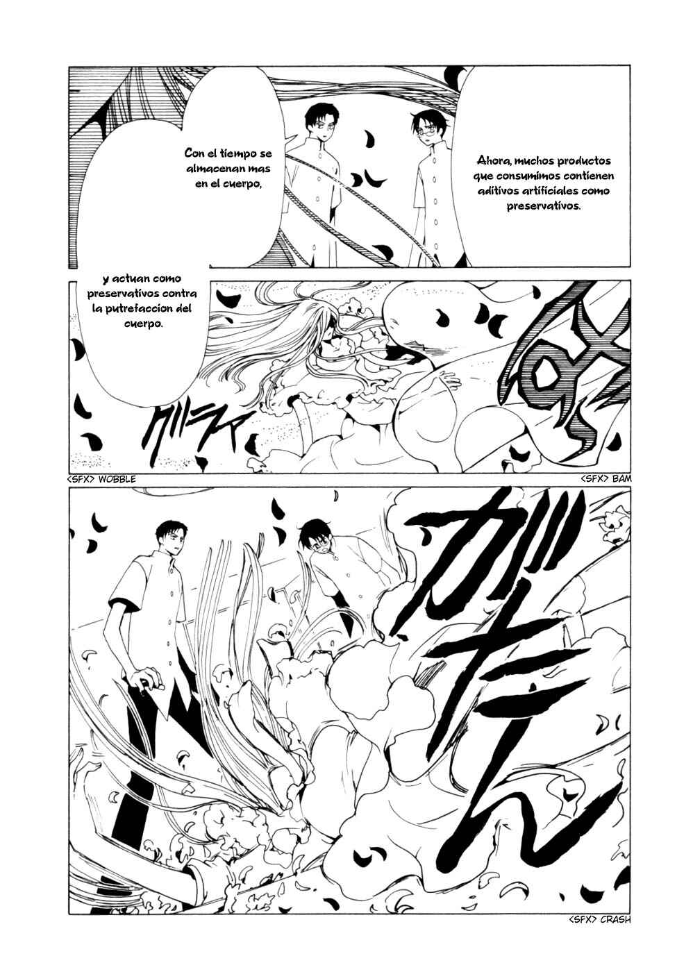 Chapter 60 - Page 47