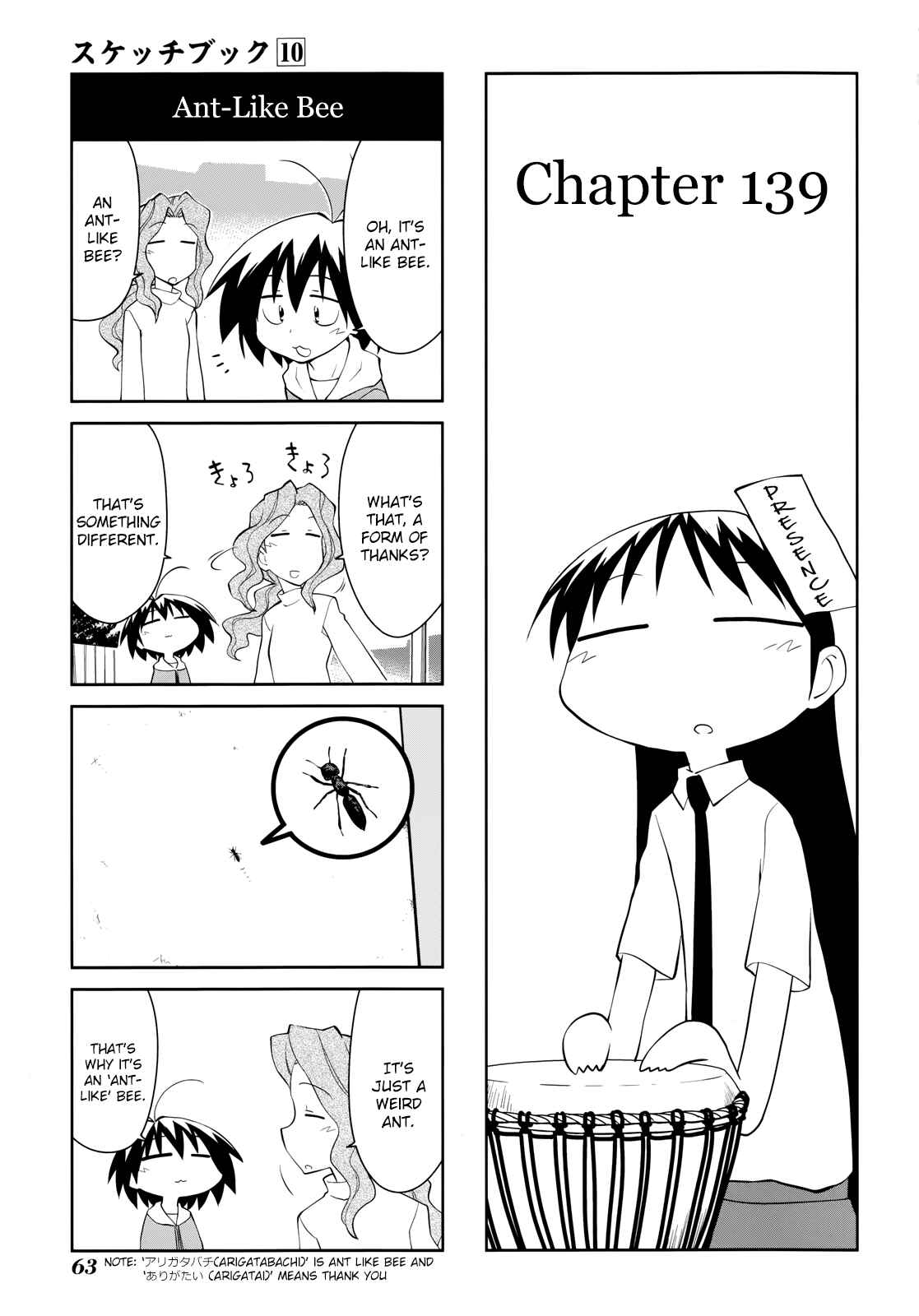 Chapter 139 - Page 1
