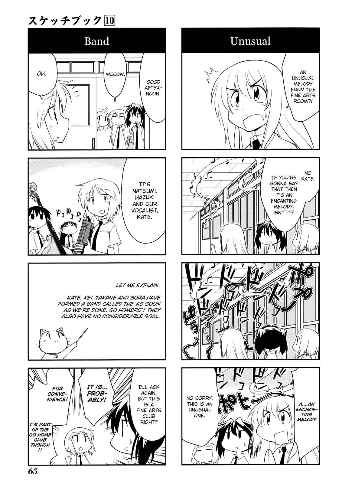 Chapter 139 - Page 3