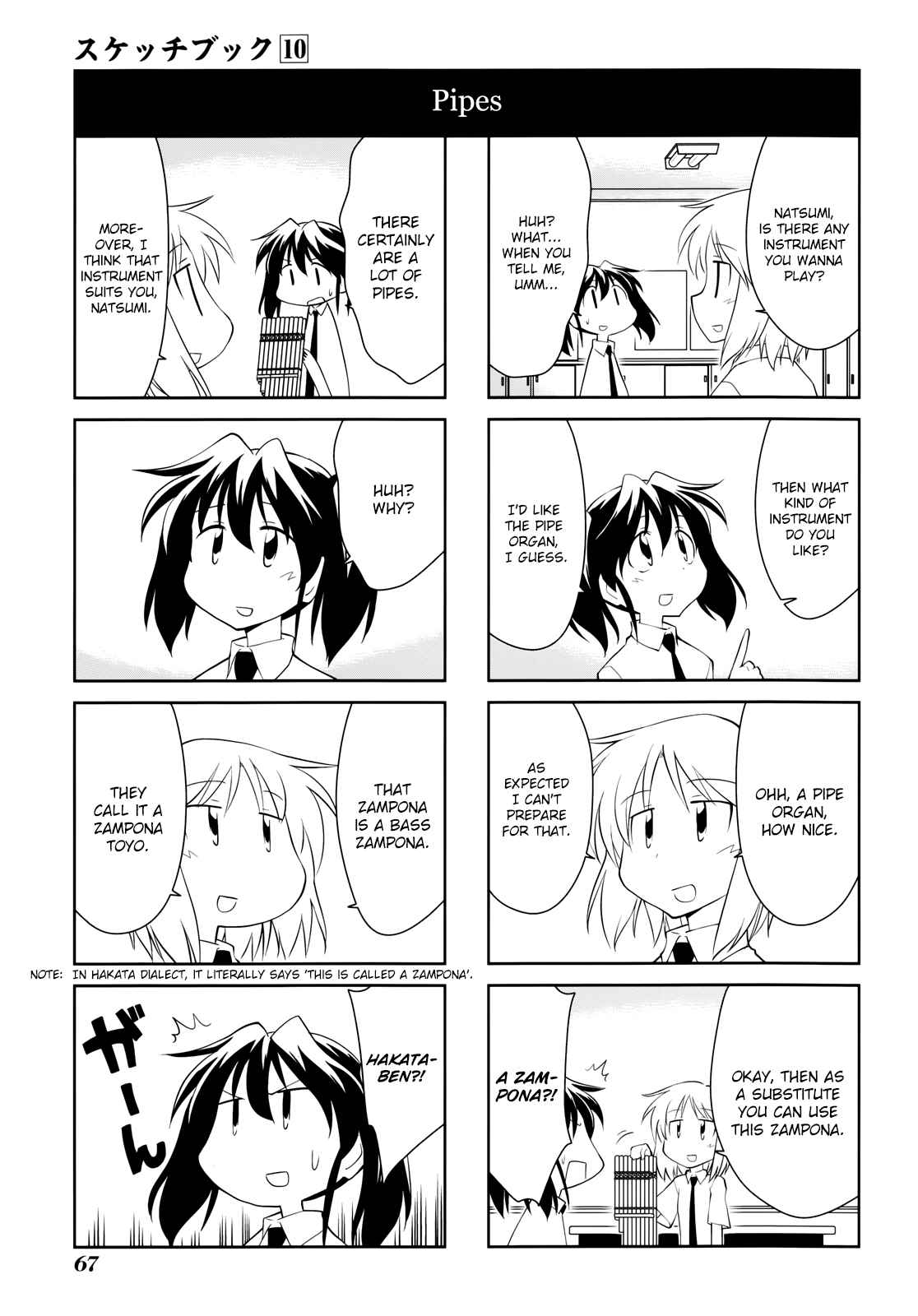 Chapter 139 - Page 5