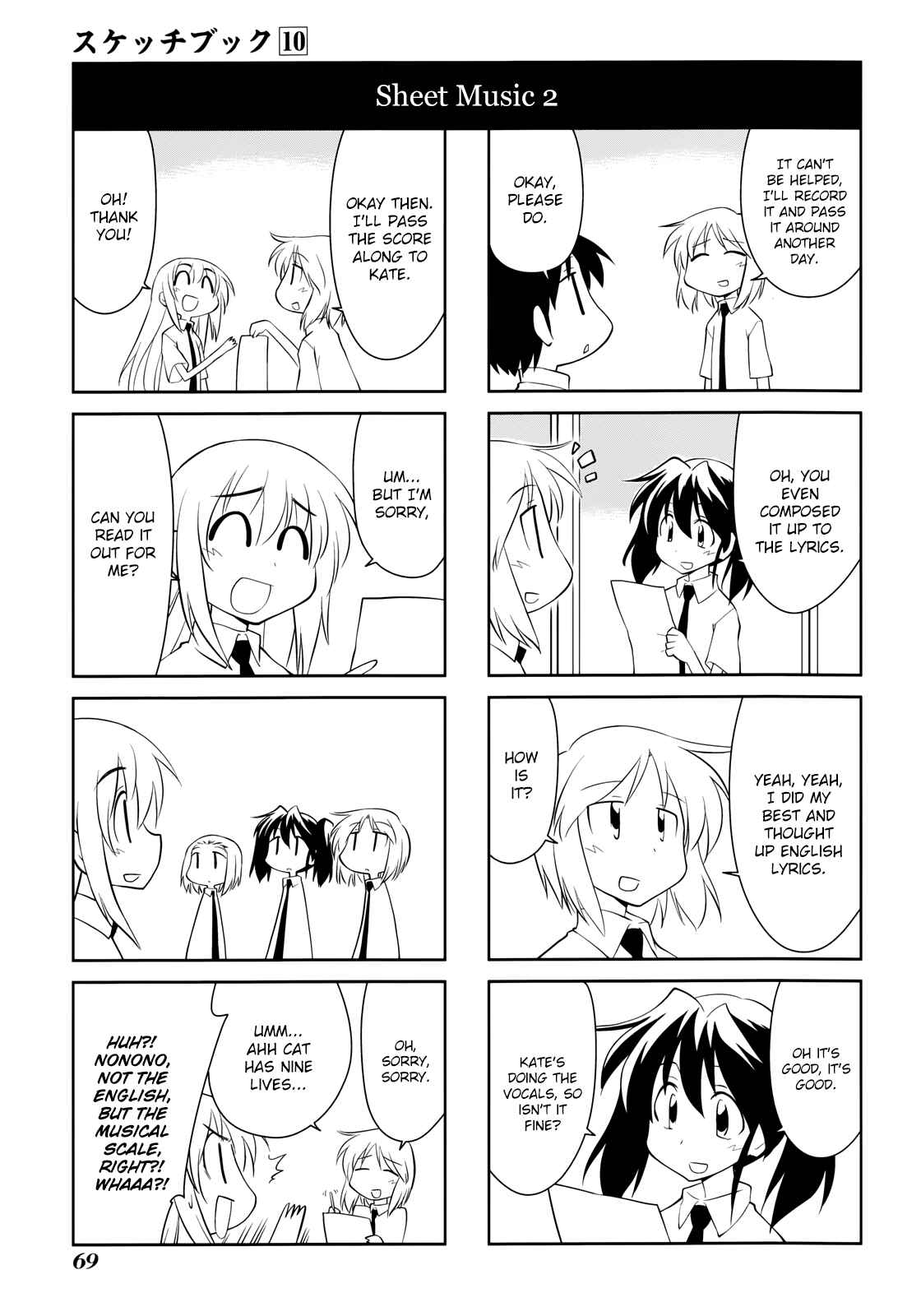 Chapter 139 - Page 7