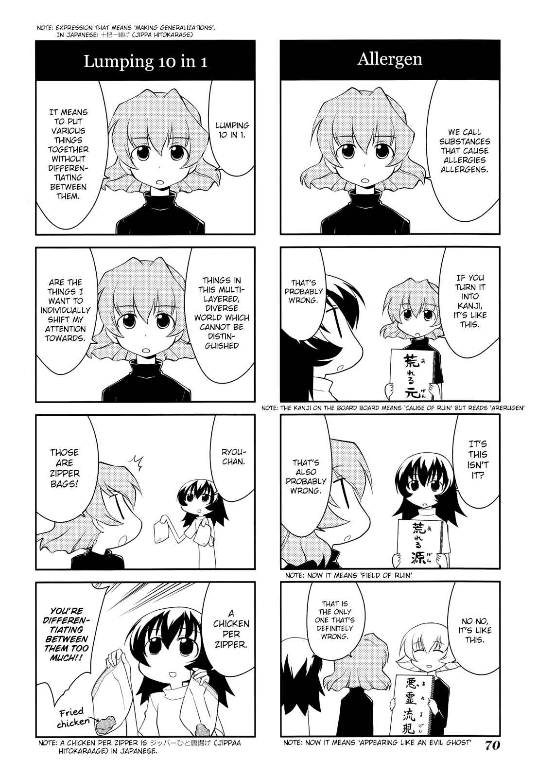 Chapter 139 - Page 8
