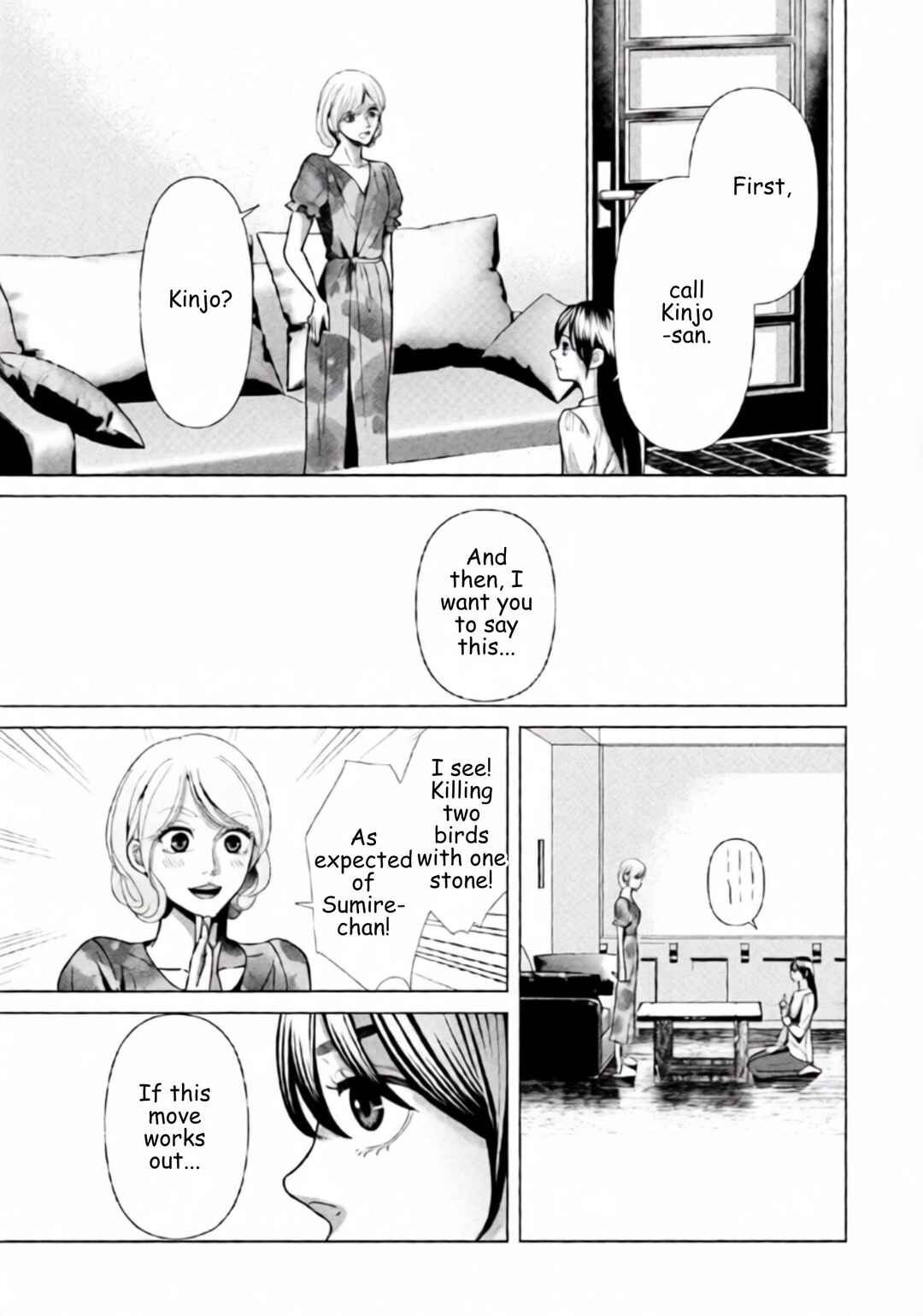 Chapter 95 - Page 15