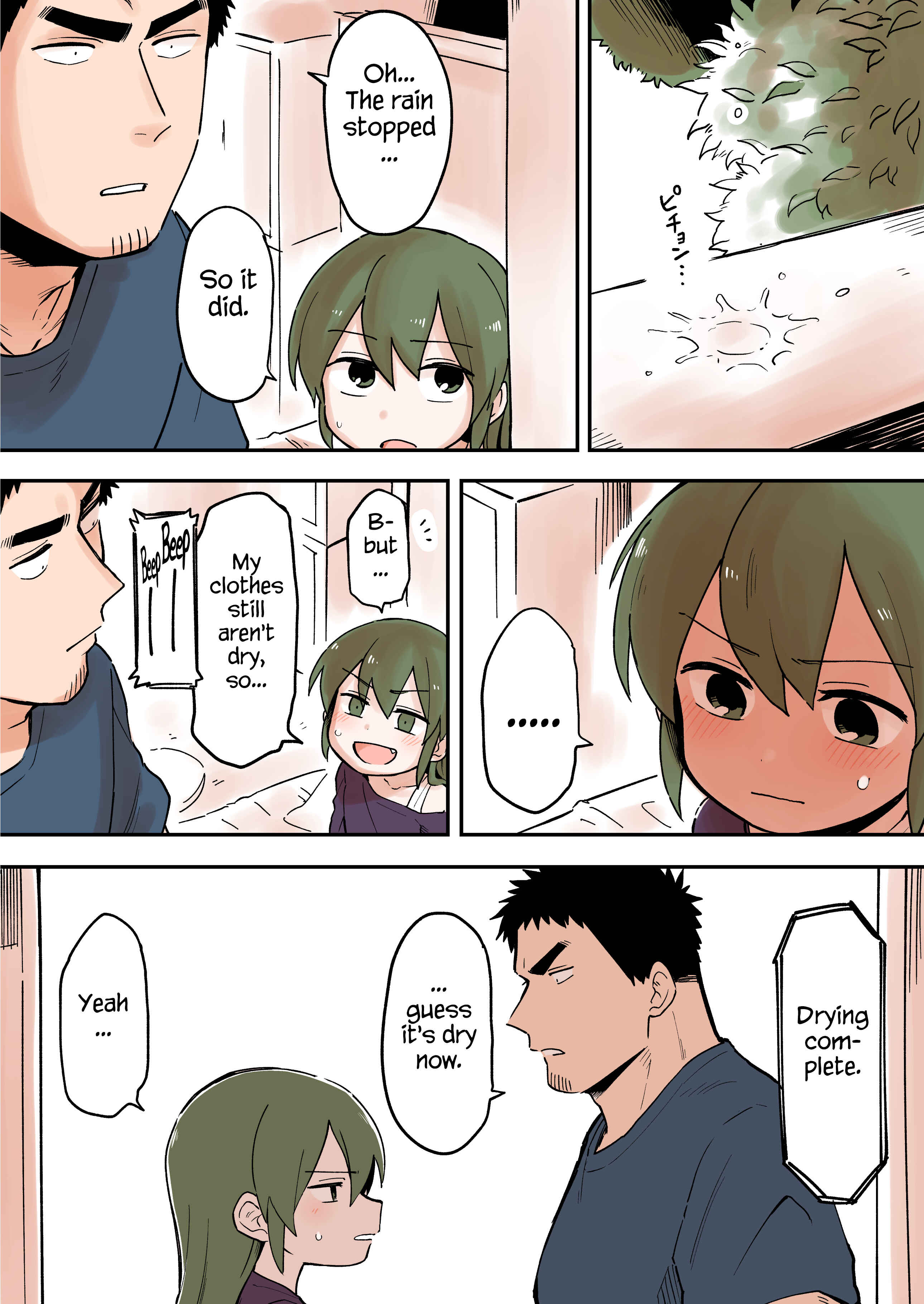 Chapter 47 - Page 1