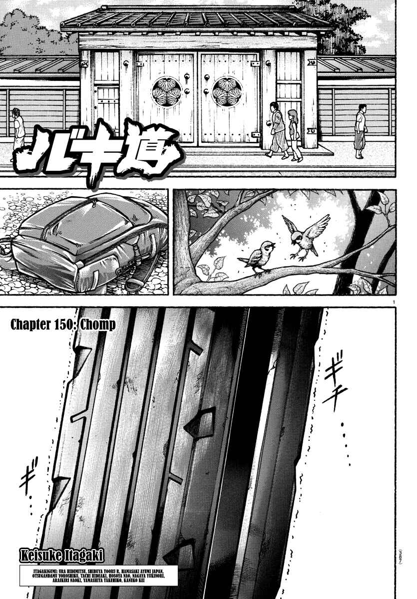 Chapter 150 - Page 1