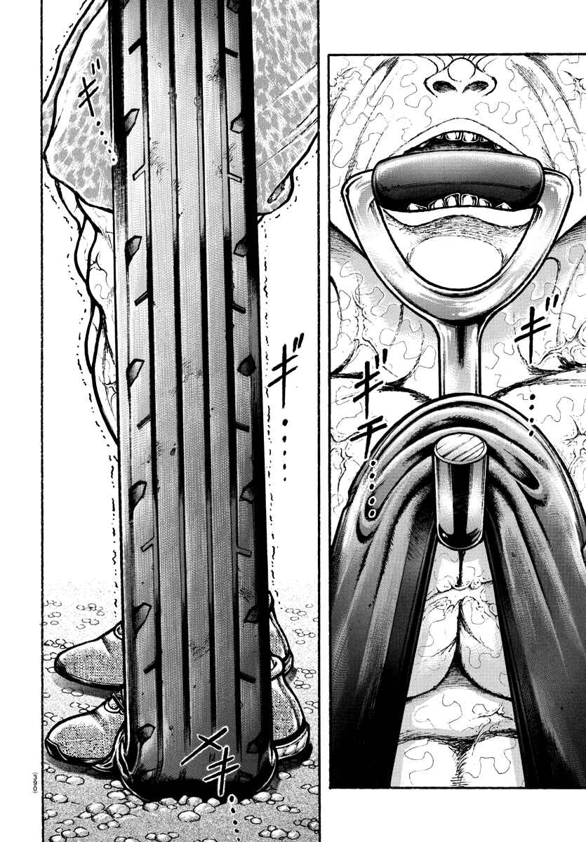 Chapter 150 - Page 4