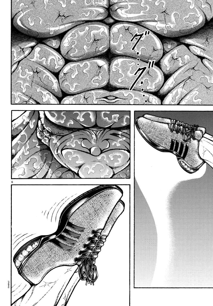 Chapter 150 - Page 6