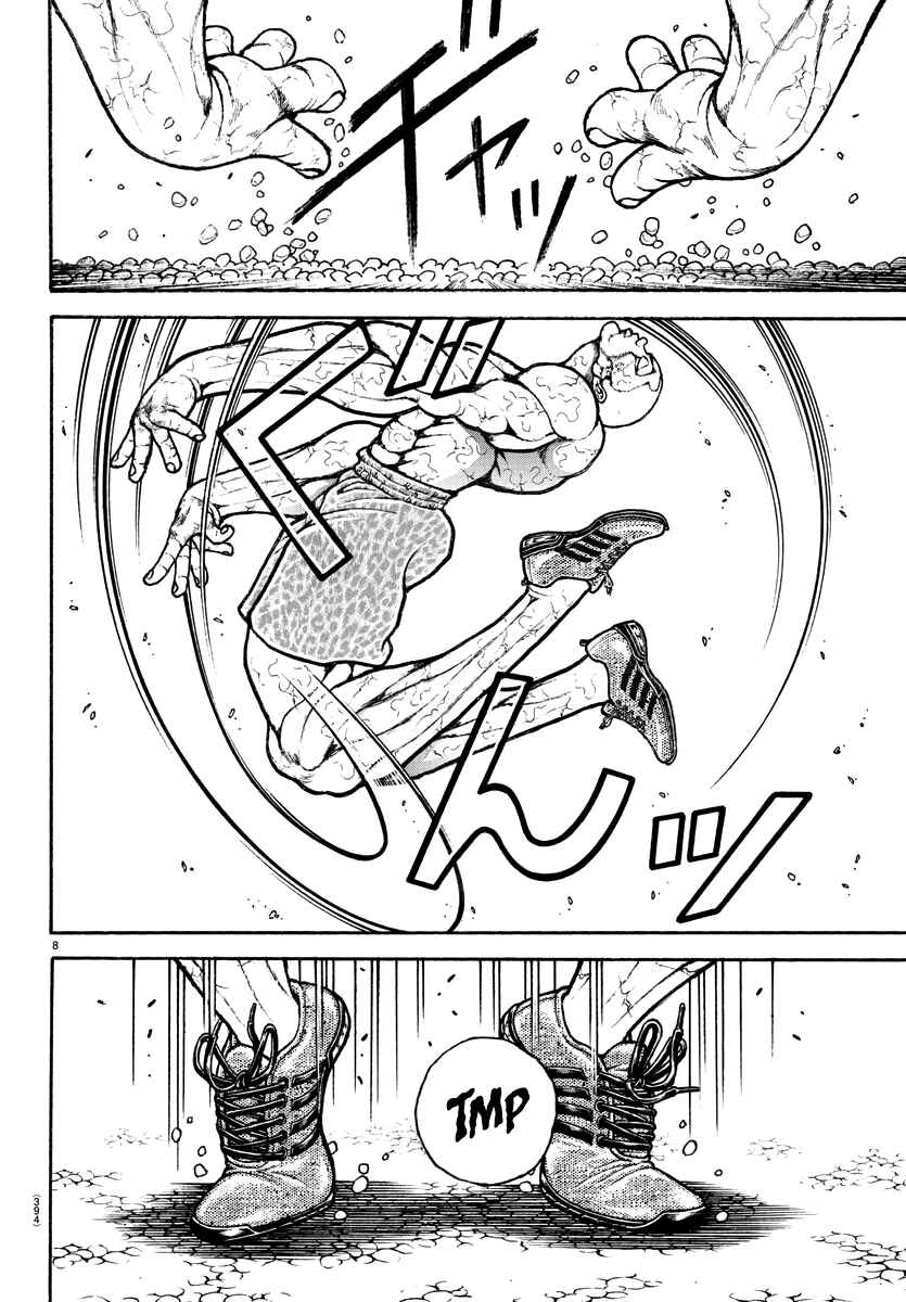 Chapter 150 - Page 8