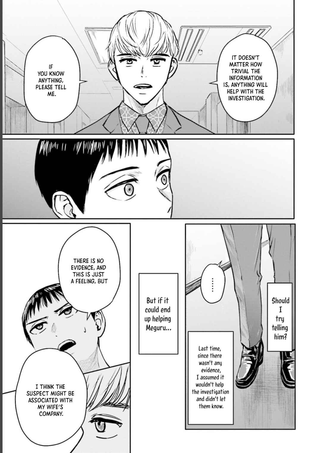 Chapter 17 - Page 12