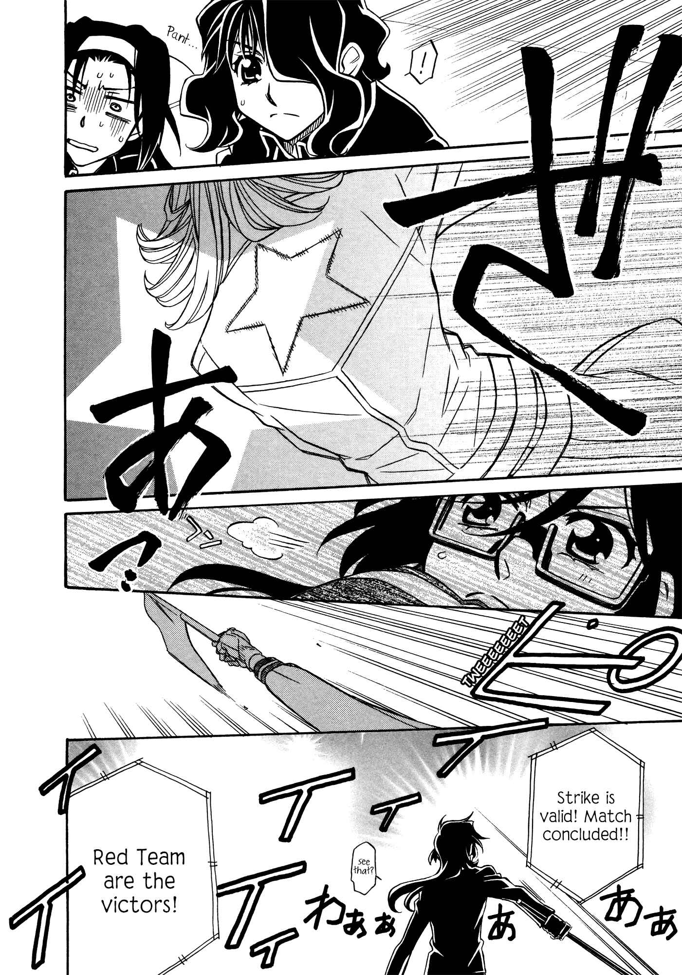 Chapter 87 - Page 20