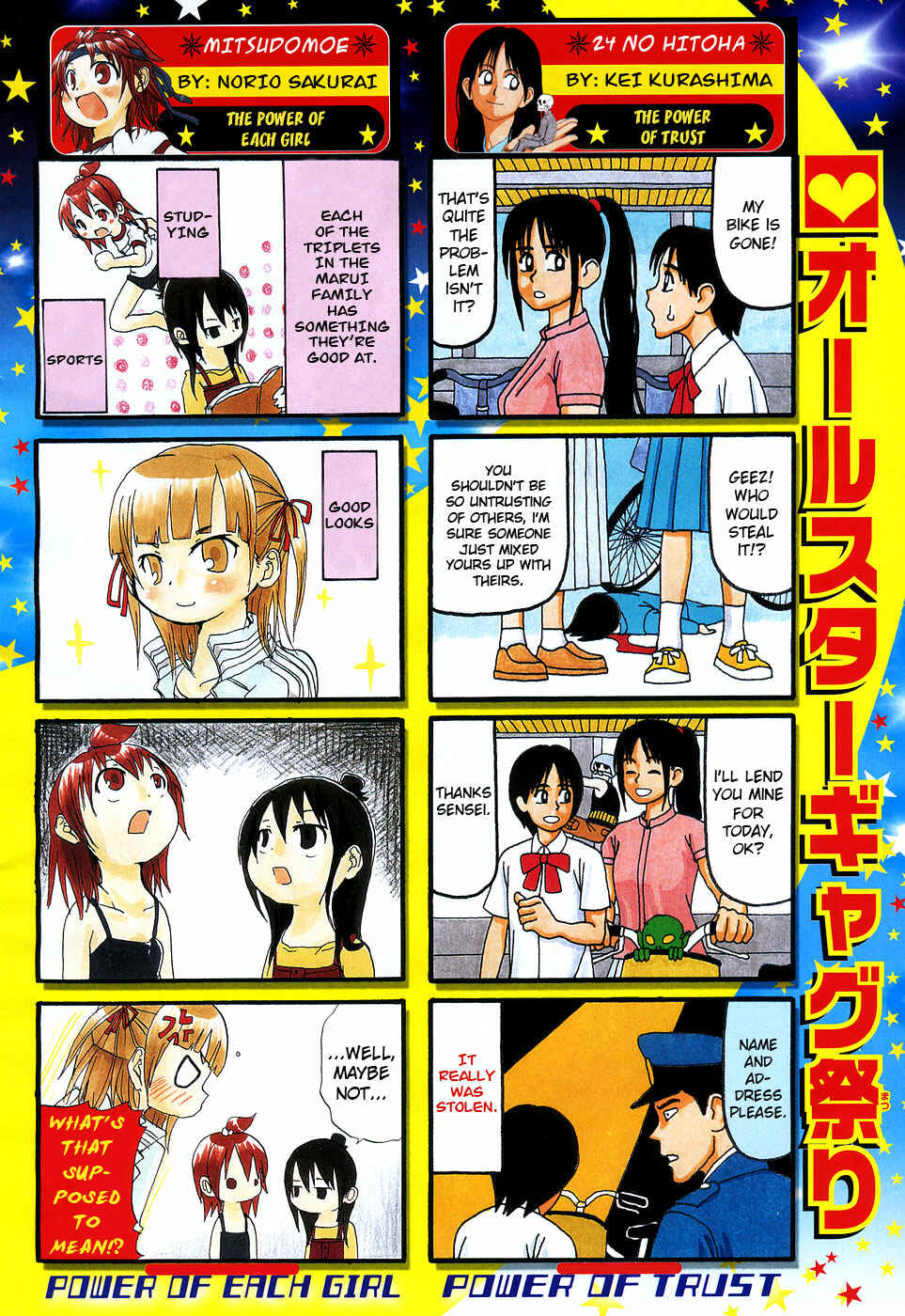 Chapter 19 - Page 9